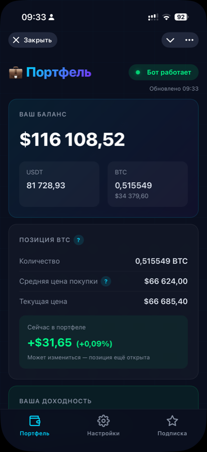 ALF Mini App — Портфель